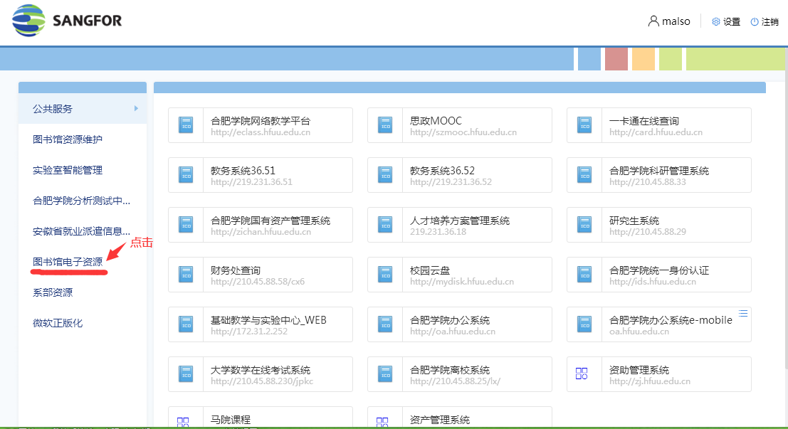 北大VPN，解锁学术宝藏，助力学子飞跃成长之路,vpn北大,第1张