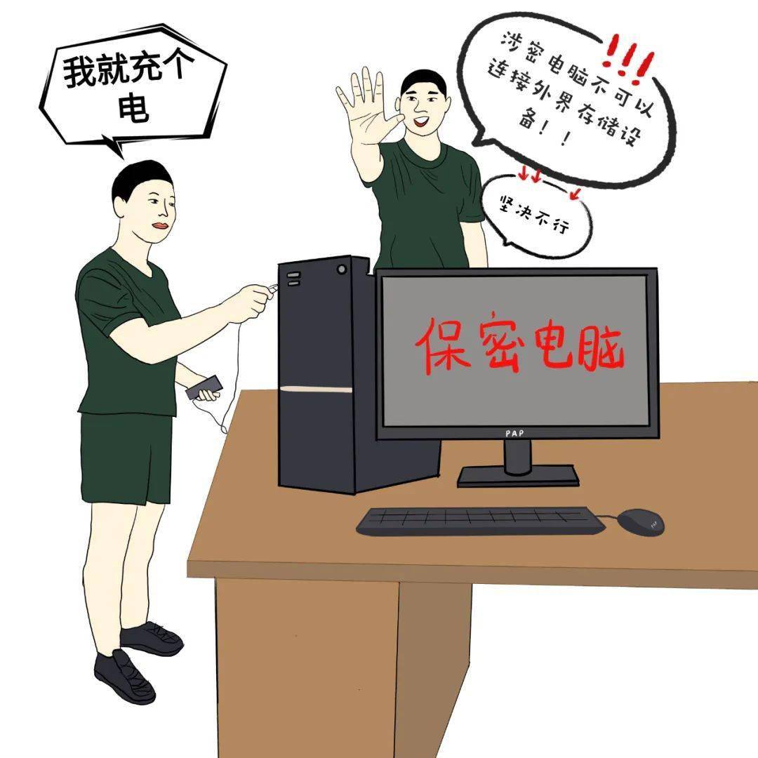 漫界VPN奇航，网络隐身术大揭秘,vpn漫画,第1张