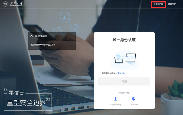 捍卫隐私，拒绝VPN，共建纯净网络环境,不走vpn,第1张