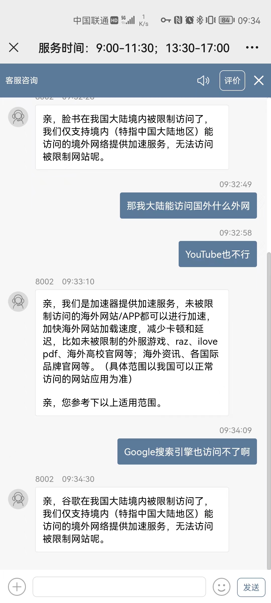 网络自由行家，揭秘小火箭VPN的神秘力量,vpn小火箭,第1张