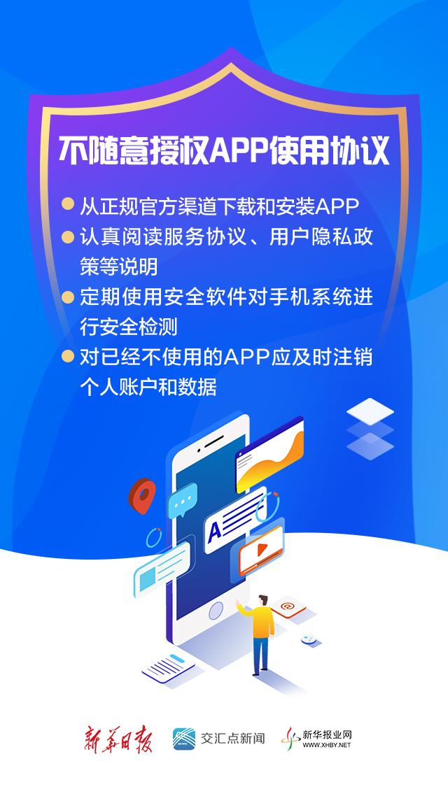 凯立VPN，网络安全守护者，畅游全球网络资源,凯立vpn,第1张