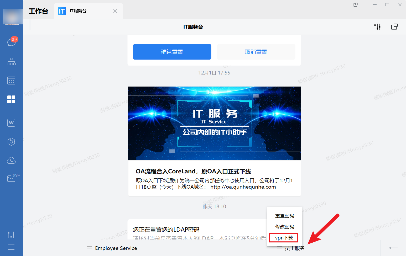 酷盛VPN助力全球网络畅游，体验安全便捷网络生活,酷盛vpn下载,vpn.,vpn,VPN下,第1张