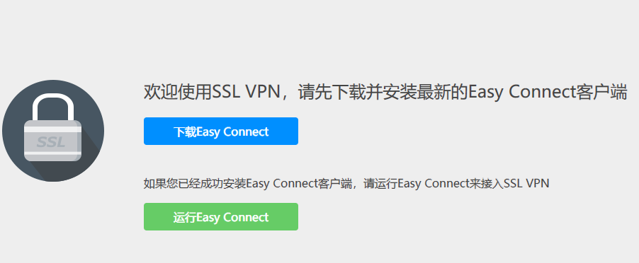 福建专属VPN，解锁网络自由，畅游全球网络世界,福建vpn,第1张