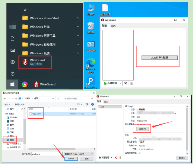 日本筑波大学VPN攻略，突破地域限制，高效获取学术资源,日本 筑波大学 vpn,vpn,vpn文件,第1张