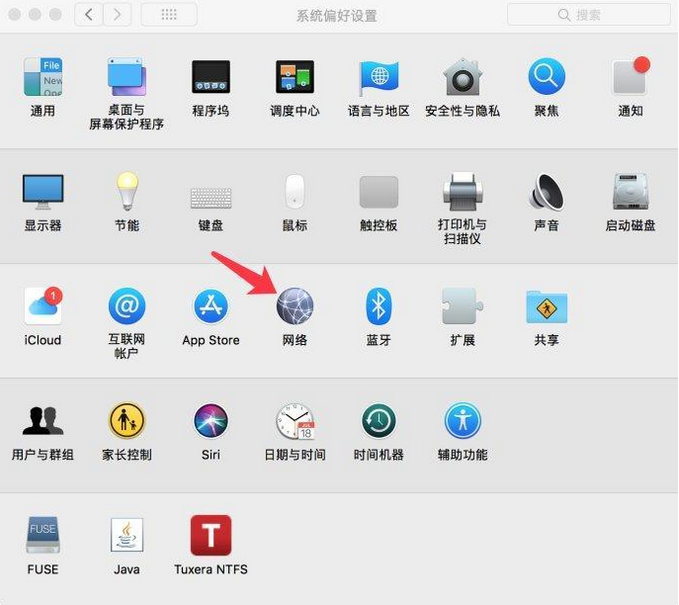 轻松设置Mac系统L2TP VPN，畅享安全上网之旅,mac vpn l2tp设置,IPsec VPN,第1张