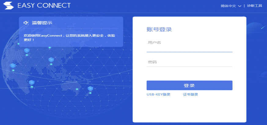 VPN用户名揭秘，关键要素、获取途径与安全须知,vpn的用户名,了解VPN,第1张