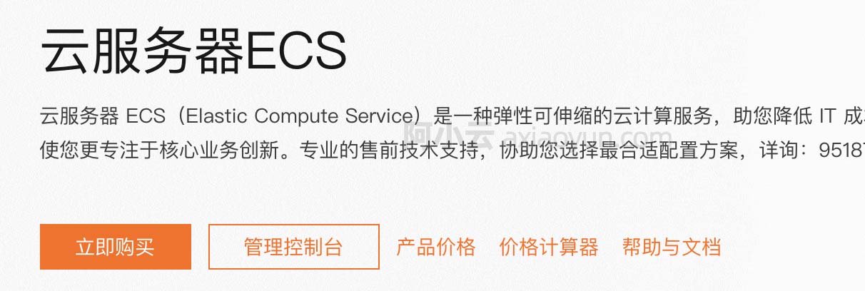 企业级云服务器高效远程访问利器，ECS VPN解决方案,ecs vpn,SSL VPN,第1张