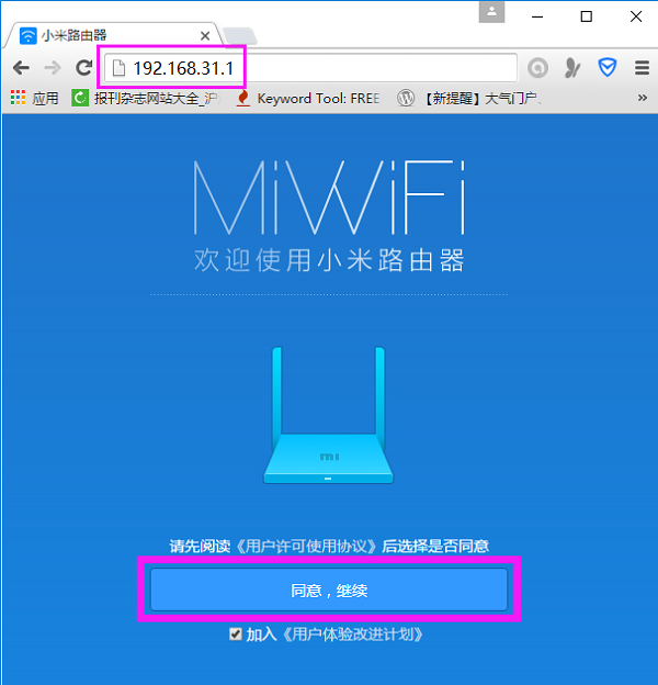 轻松设置小米路由器VPN，安全稳定网络连接指南,小米路由vpn设置,购买VPN服务,第1张