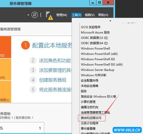 一体化网络安全解决方案，VPN服务器与路由器无缝融合,vpn server 路由器,第1张