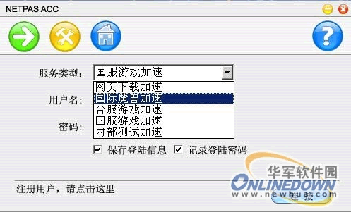 Superpads VPN，高效稳定的网络加速利器，助您畅游全球网络世界,superpads的vpn,第1张