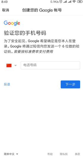 揭秘谷歌免费VPN，安全性与限制并存，你了解多少？,谷歌免费vpn,第1张