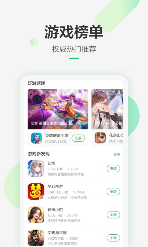 豌豆荚VPN，安全畅游，隐私守护的绿色网络通行证,豌豆荚 vpn,第1张