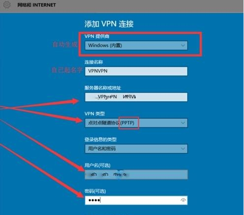 Win10 VPN功能深度解析，解锁全球网络自由之旅,win10自带的vpn,最新的VPN,第1张