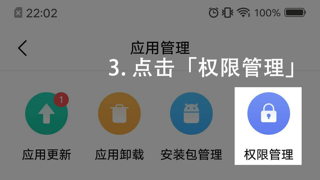 vivo手机VPN设置及开启方法详解,vivo的vpn在哪,第1张