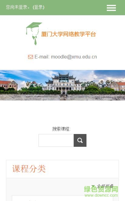 厦大VPN，开启学子学术之旅的网络桥梁,厦大vpn,vpn.,第1张