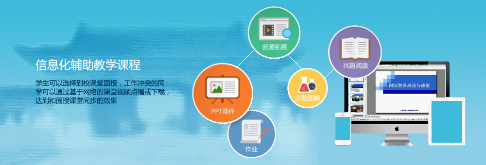 智慧校园新生态，上海交大VPN助力云端学习之旅,上海交大vpn,第1张