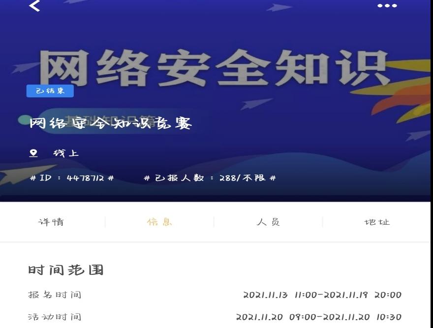 网络安全竞赛中的VPN Cup，虚拟战场的秘密较量,vpn cup,第1张