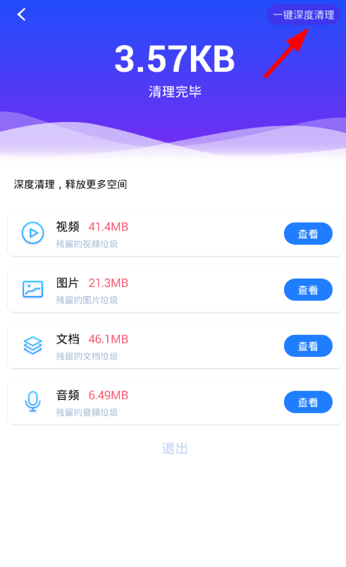 彻底清除VPN残留，筑牢网络安全防线指南,清理vpn,第1张