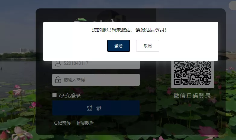 江南大学VPN服务开启云端学习新时代,江南大学vpn,第1张