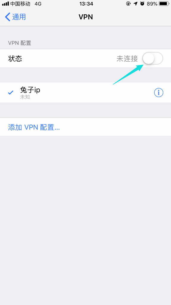 iPhone 4s VPN设置攻略，跨境网络无忧一步到位,iphone4s设置vpn,VPN网络,第1张