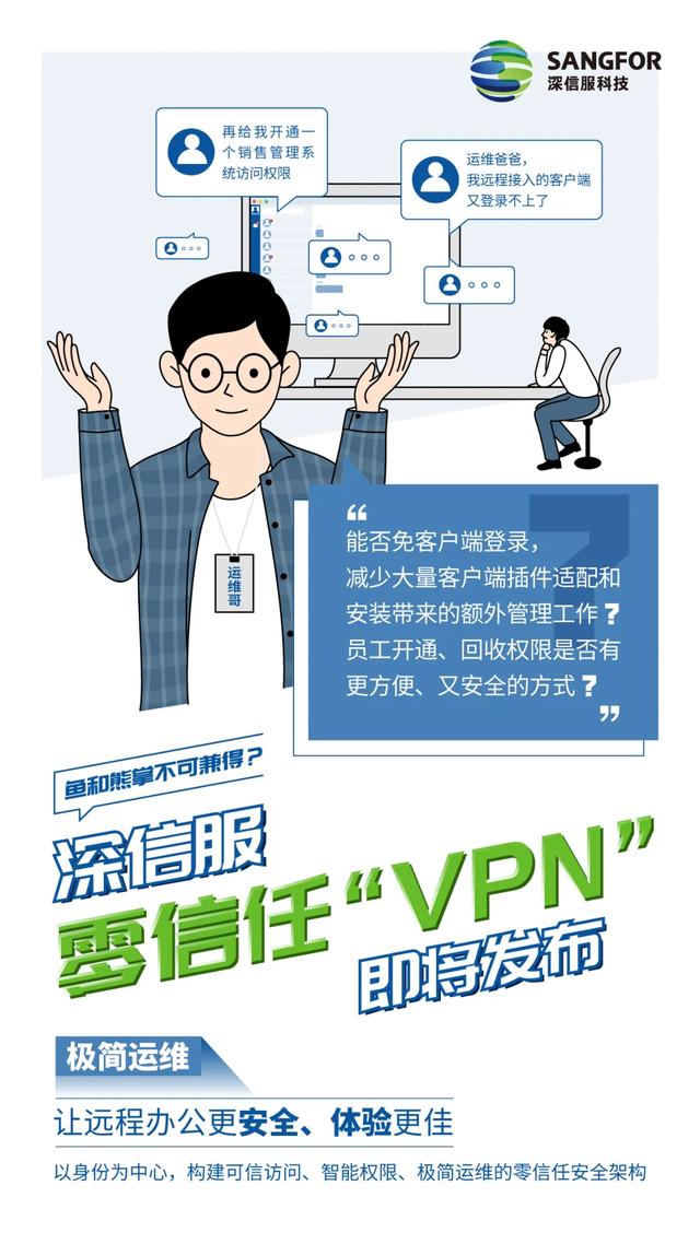 赛风VPN安卓版评测，安全高效，畅游网络无阻,赛风vpn安卓,第1张