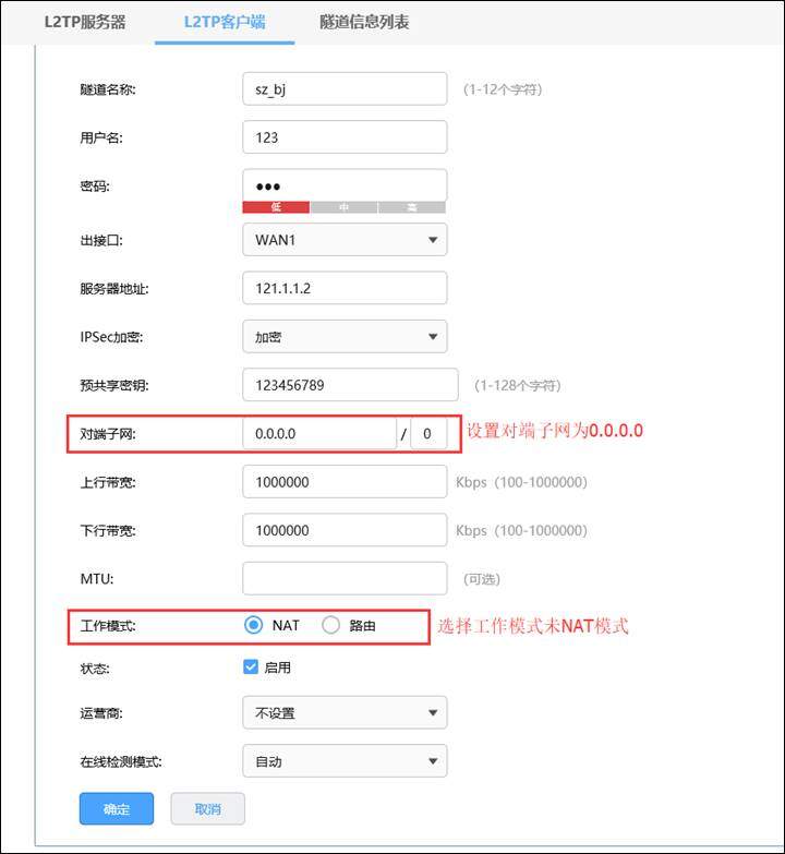 L2TP VPN错误789，深度解析与修复攻略,l2tp的vpn错误789,第1张