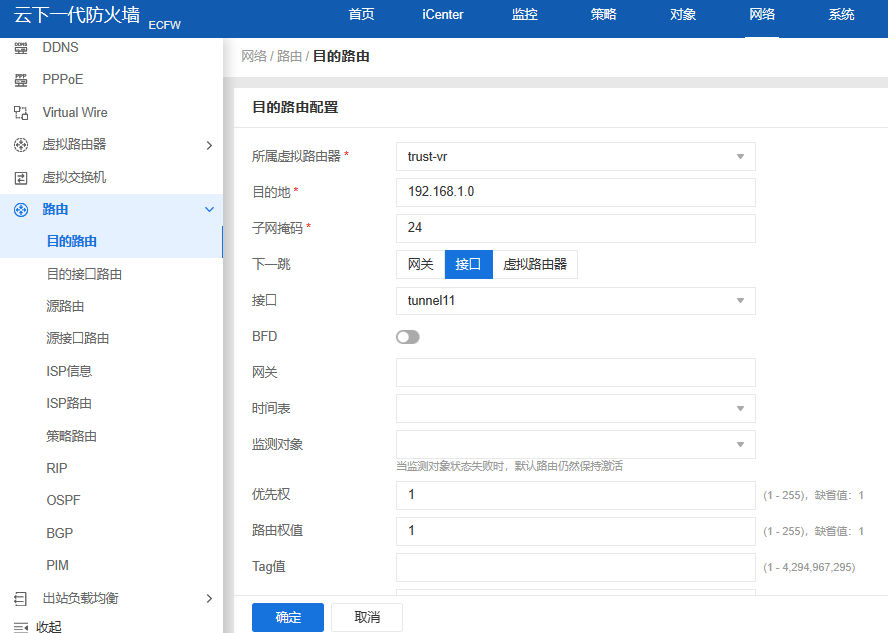 简易搭建个人VPN，享受安全稳定网络之旅,自己路由搭建vpn,第1张