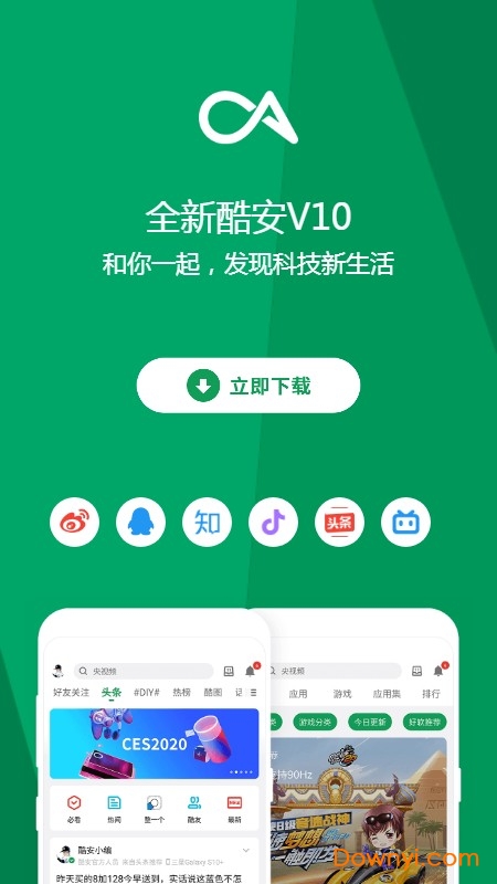 酷安VPN，安全护航，畅享无忧网络生活,酷安vpn,第1张