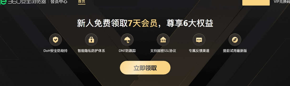 360 P1 VPN——安全畅游全球网络首选工具,360 p1 vpn,第1张