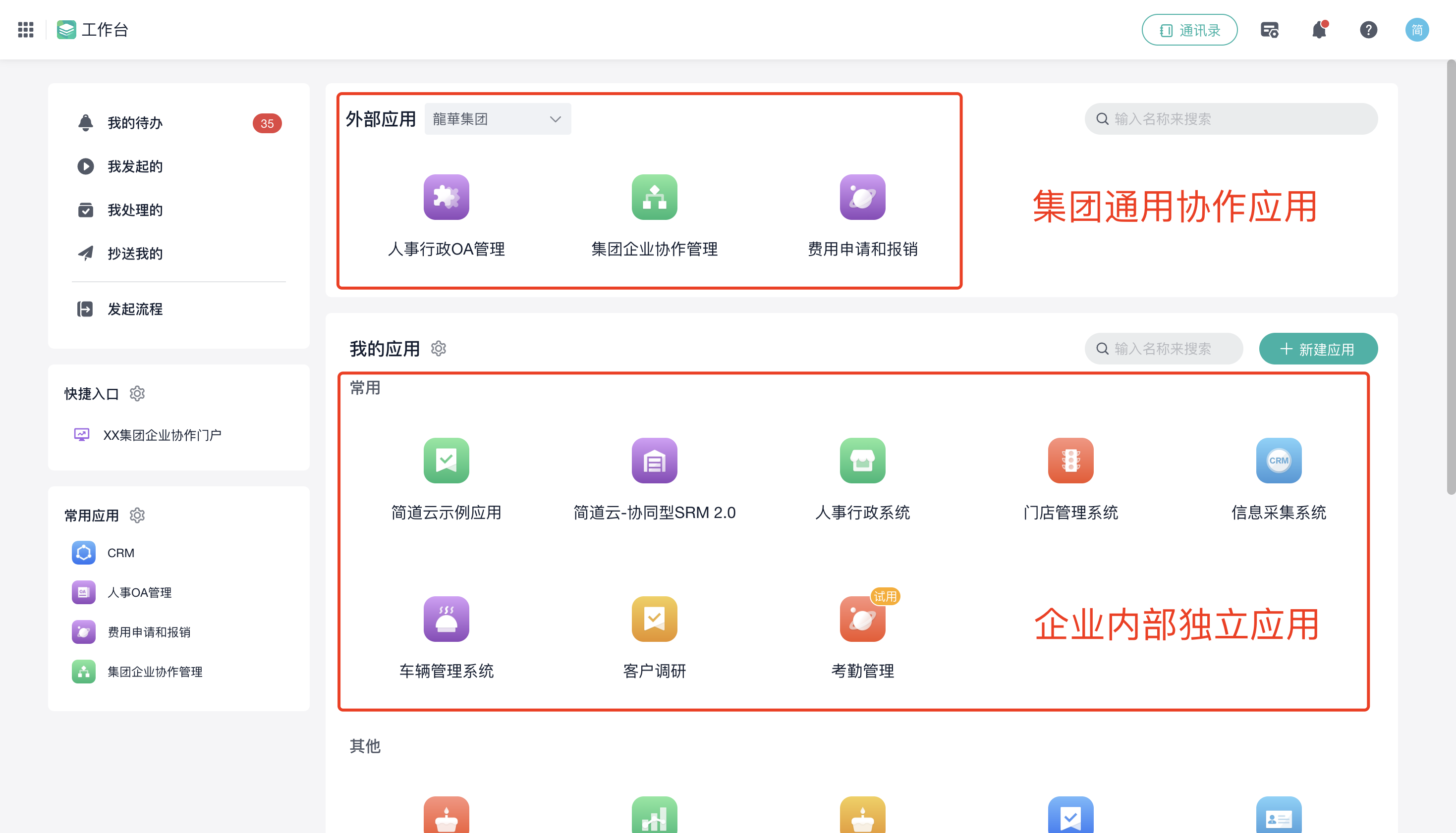 现代企业协同中跨集团VPN的关键作用及实施攻略,跨集团vpn,VPN网络,第1张