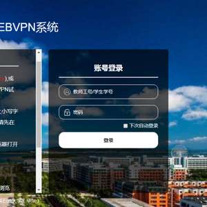 大学VPN的奥秘，开启知识海洋的数字桥梁,大学 vpn,了解VPN,第1张