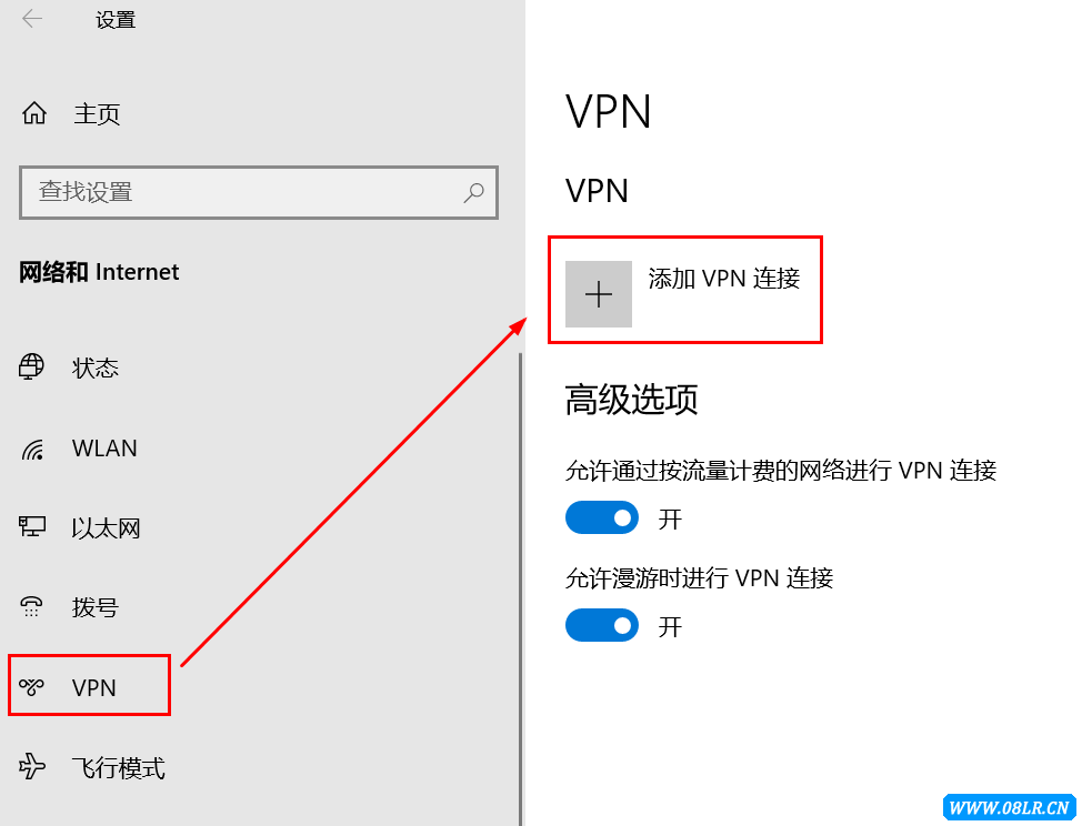 Windows 10 VPN设置指南，轻松实现远程访问与数据安全保障,windows10 vpn设置,SSL VPN,IPsec VPN,第1张