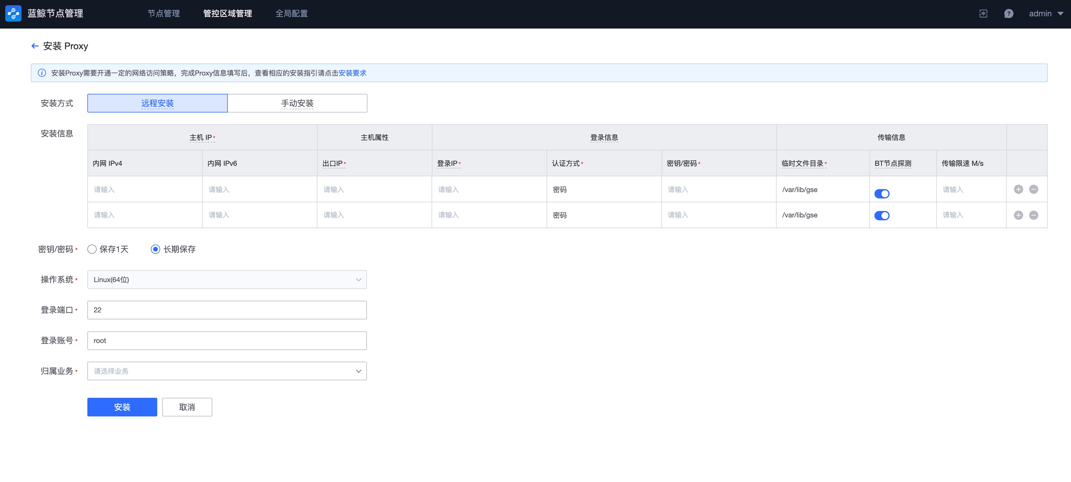 蓝鲸VPN，护航隐私，畅游全球资讯的智能航船,蓝鲸vpn,第1张