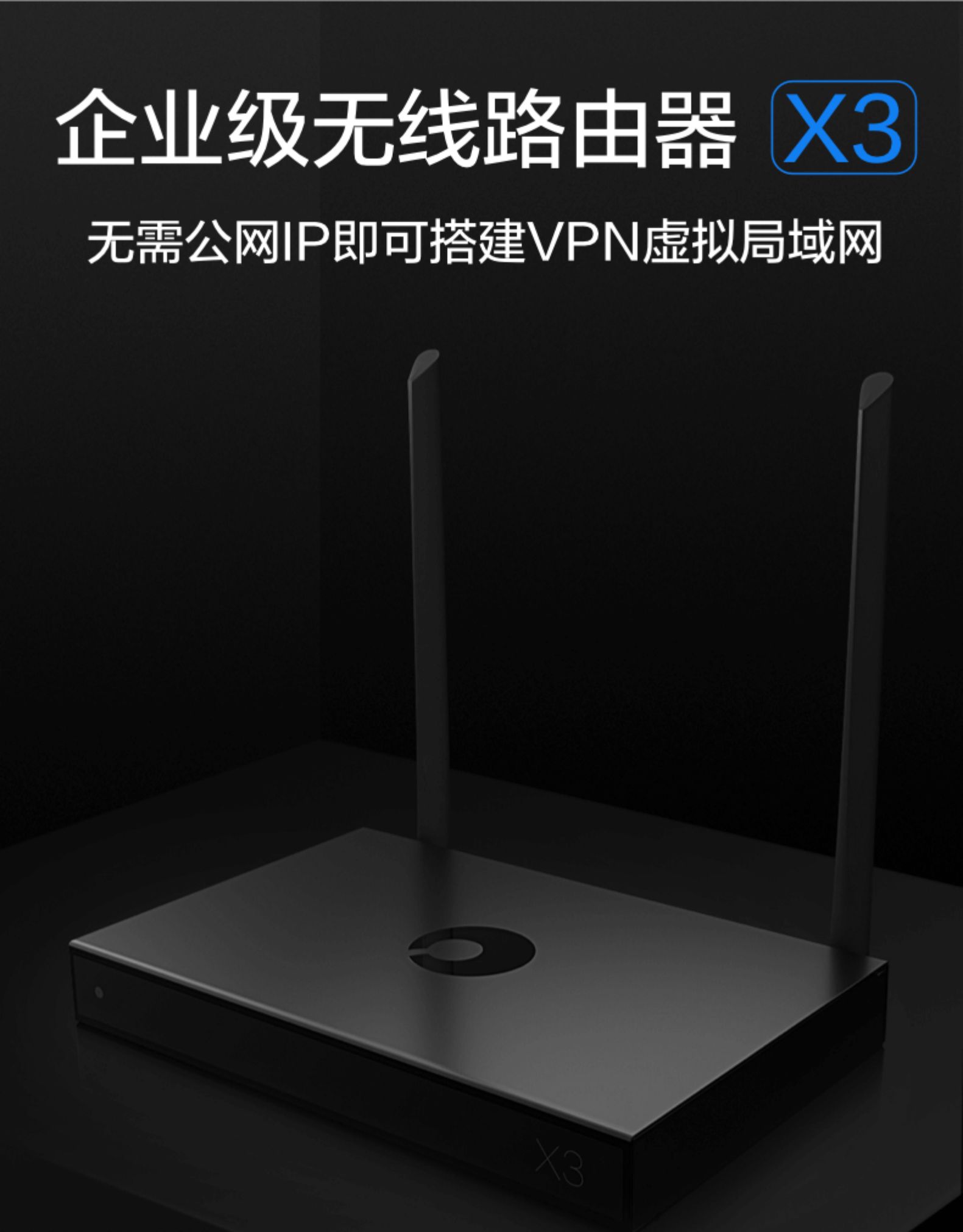 百兆VPN，开启无边界畅游的互联网加速利器,百兆vpn,第1张