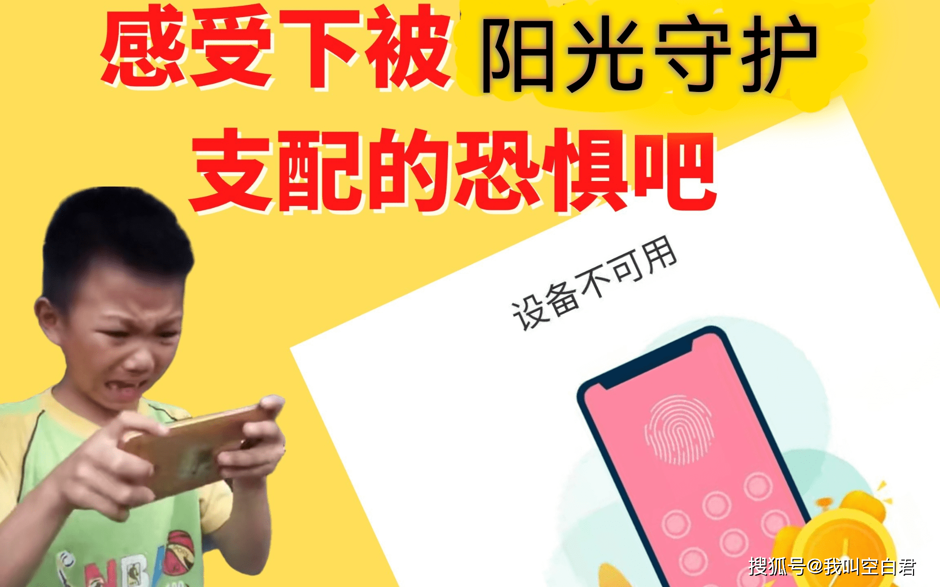 阳光VPN，网络安全的坚实盾牌，守护您的在线自由,阳光vpn,第1张