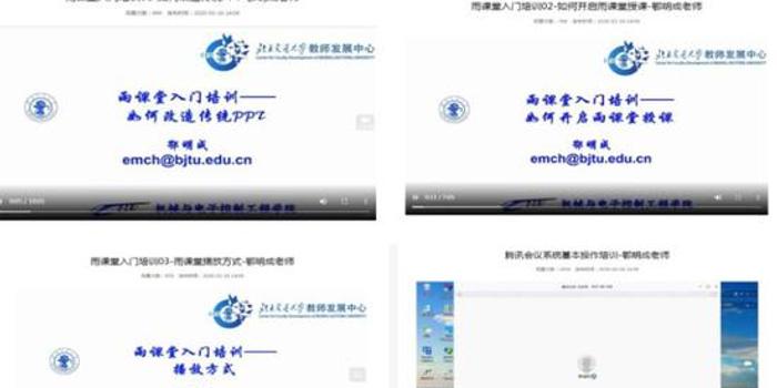 北交大VPN，学子学术畅游网络的助力引擎,北交大vpn,第1张