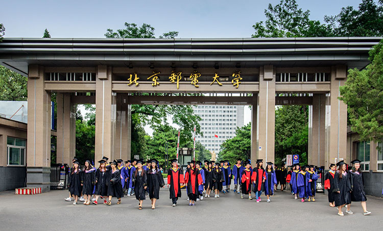 北京邮电大学VPN，学子云端学术之旅的助力通道,北京邮电大学vpn,vpn.,第1张