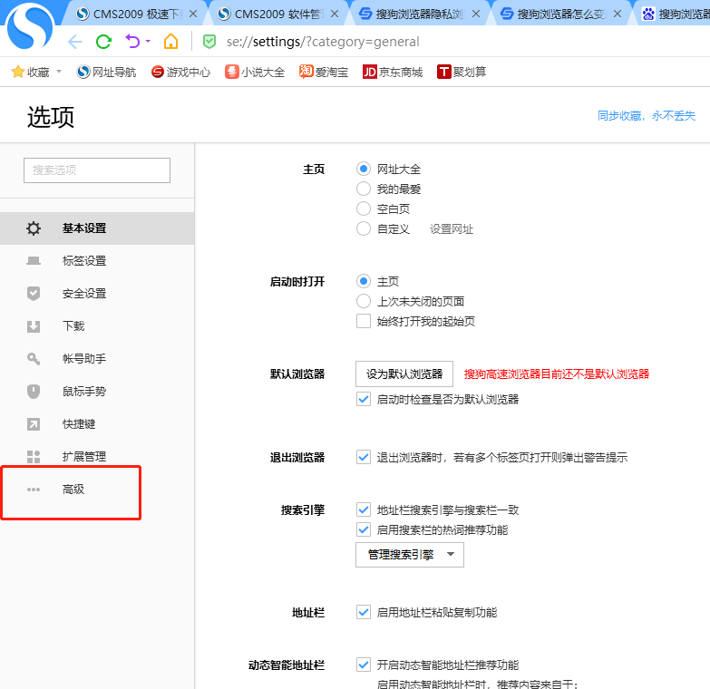 搜狗VPN，守护网络安全与隐私的可靠守护者,搜狗vpn,第1张