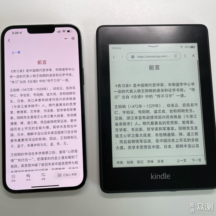 Kindle VPN大揭秘，畅游全球电子书海洋,kindle vpn,第1张