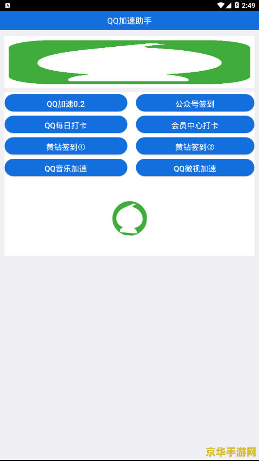 畅游网络，361VPN使用体验解析,361vpn使用,vpn.,vpn,快速的VPN,第1张