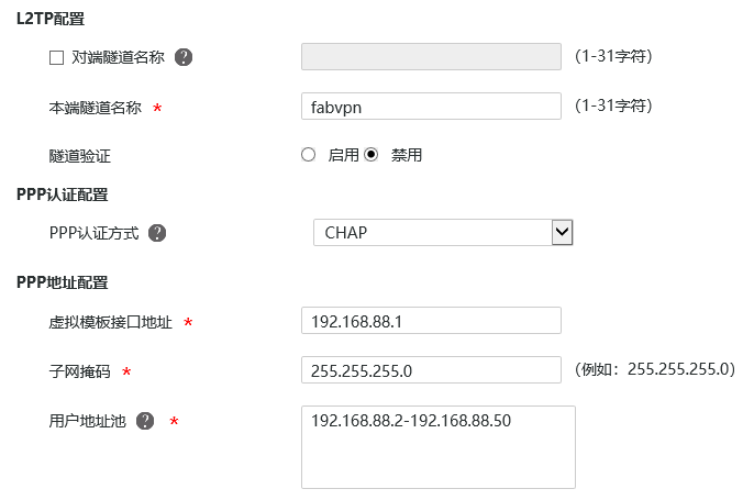 VPN连接无公网IP地址的原因解析与解决策略,vpn 没有公网ip,第1张