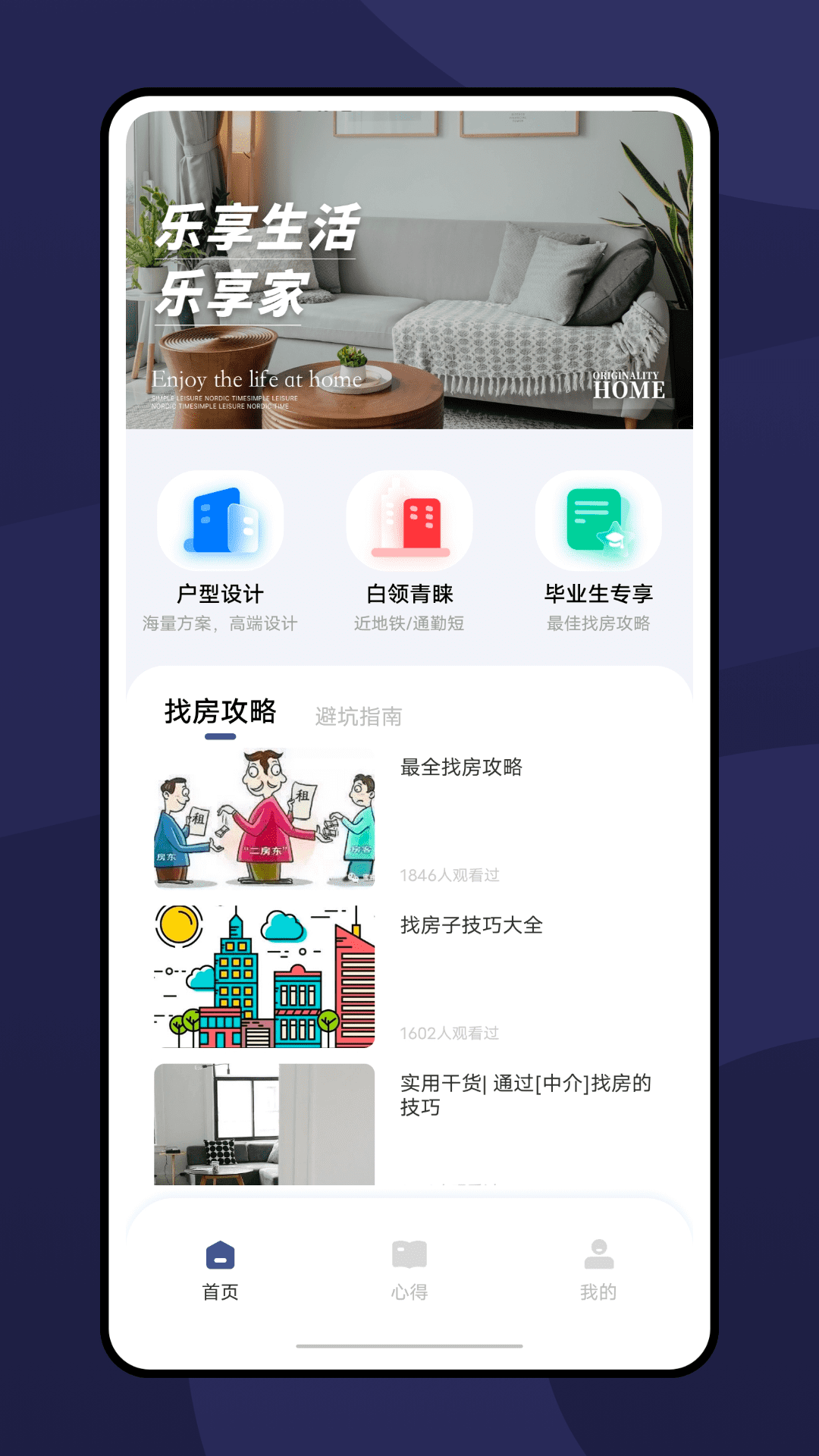 乐居VPN助力全球畅游，无忧乐居新体验,乐居vpn,第1张