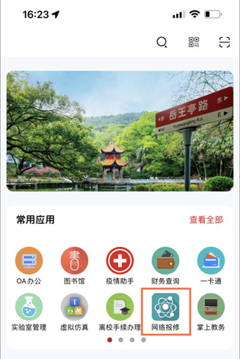 湖南大学VPN使用攻略，解锁学术科研网络自由,湖大vpn,vpn.,第1张