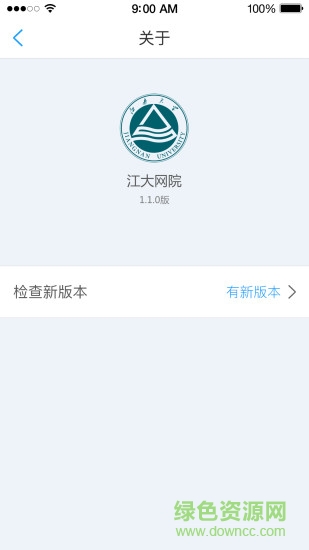 江大VPN，开启江大学子网络自由行，畅享学习新体验,江大vpn,第1张