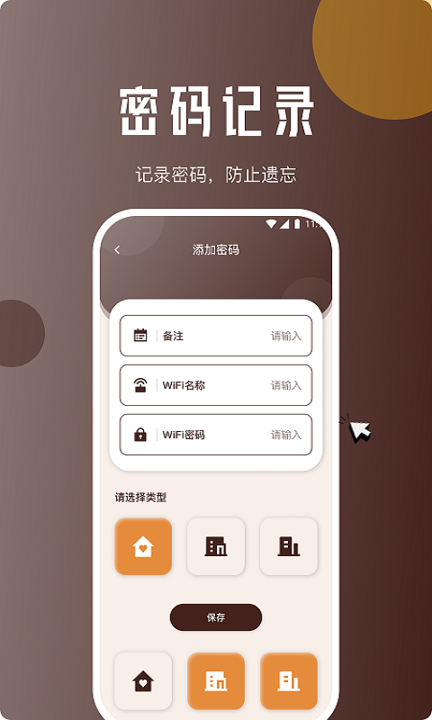 驰风VPN，解锁网络畅游，尽享无限可能,驰风vpn,第1张