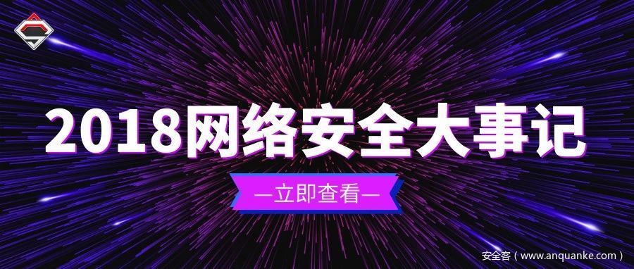 2018年VPN事件，网络自由历程的转折点揭秘,2018年2月 vpn,VPN事件,第1张