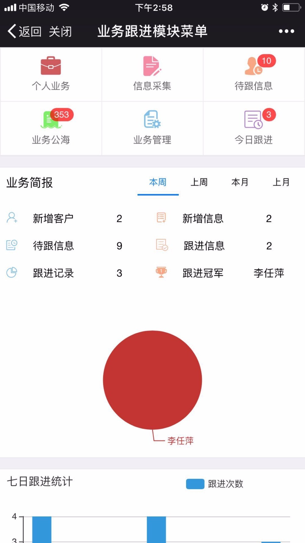 天行VPN赋能高效办公，网盘同步共享，数据安全守护神,天行vpn 网盘,第1张