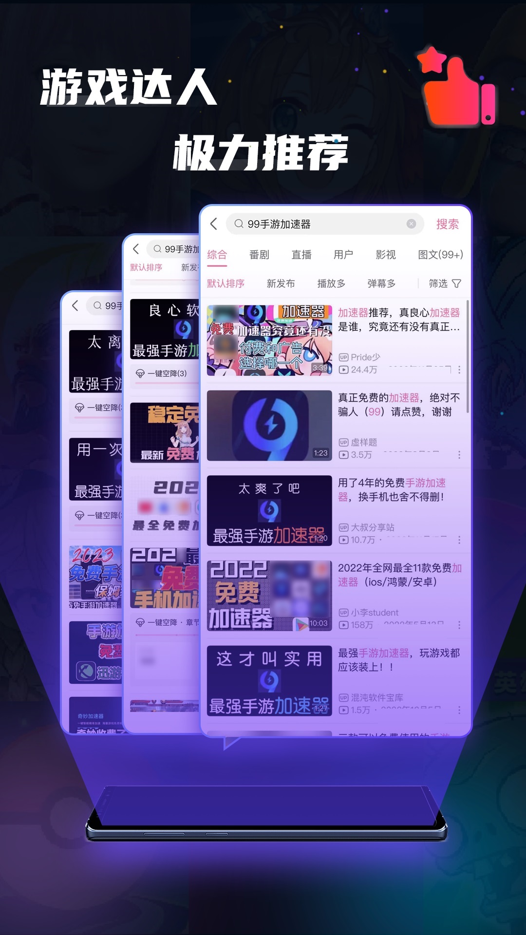 91VPN网游加速器，畅享无忧游戏体验神器,91vpn网游加速器,91VPN,第1张