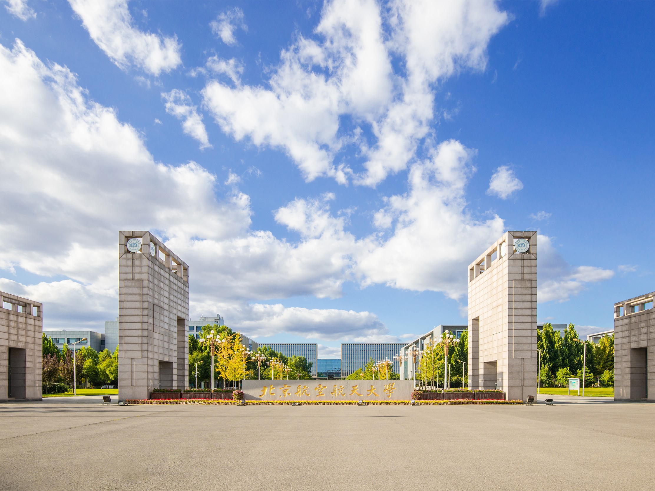 北航VPN，学术交流与资源共享的强大桥梁,北京航空航天大学vpn,第1张