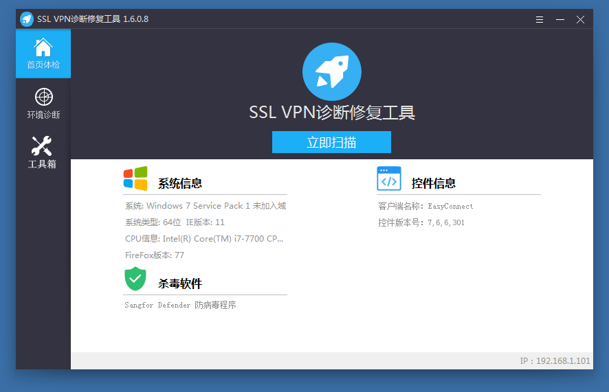 VPN故障排查与优化指南，常见问题及解决策略解析,vpn诊断,了解VPN,第1张